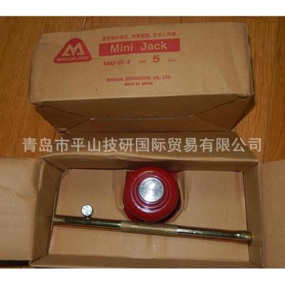 MASADA正田MMJ-20油压千斤顶 迷你千斤顶 20T小型千斤顶