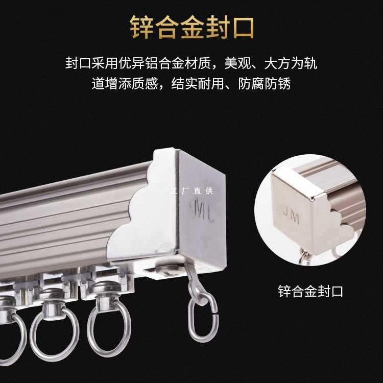 坚美窗帘轨道顶装轨道窗帘滑轨滑道直轨窗帘导轨飘窗单双轨lU