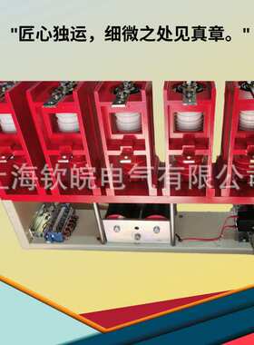 JCZ7-12/D160-5LH生产厂家