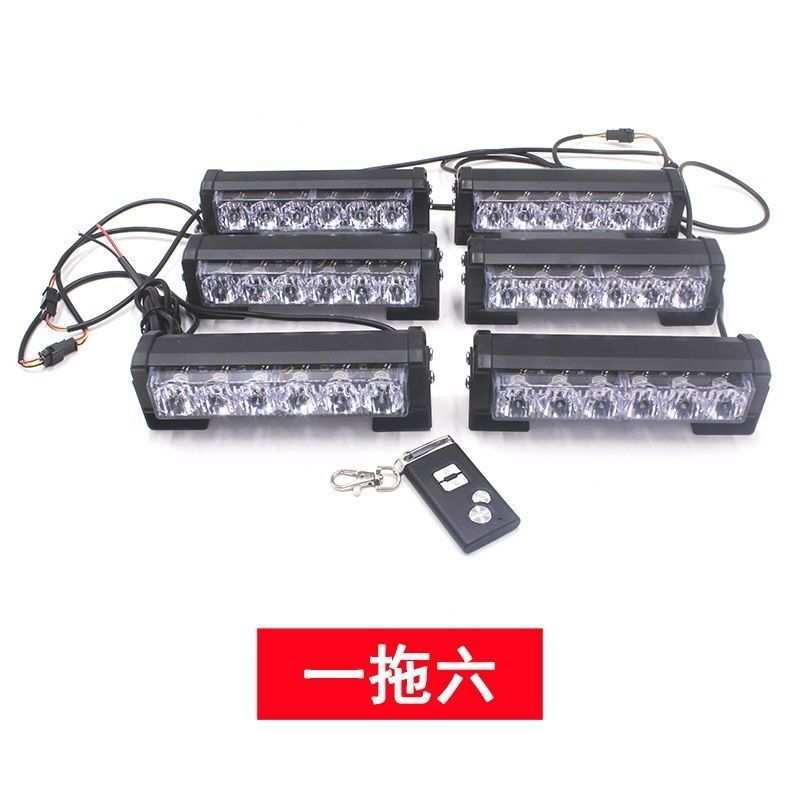 无线遥控6LED杠灯汽车摩托改装可变色一拖六中网爆闪灯红蓝变白色