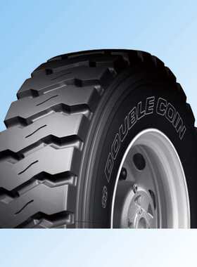 双钱10.00R20-18PR RLB989抗刺扎防夹石百吨王载重矿山工程车轮胎