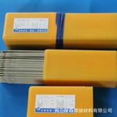 E310Mo 16不锈钢焊条 2.5mm 厂家直销A412不锈钢焊条 3.2mm 4.0mm