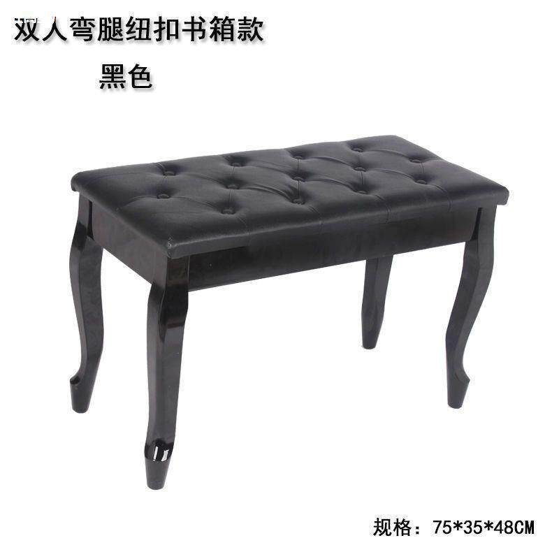 吉他双人古筝凳凳子书箱实木琴凳带钢琴凳钢琴凳电单人其他皮