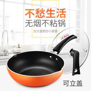 平底不粘煎锅锅盖盖子26CM28CM锅盖钢化玻璃盖子配件盖提