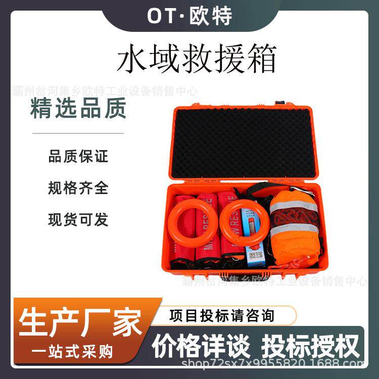 抛掷型充气救生圈防汛水域自动气胀水上救生圈多用途索抛器套装