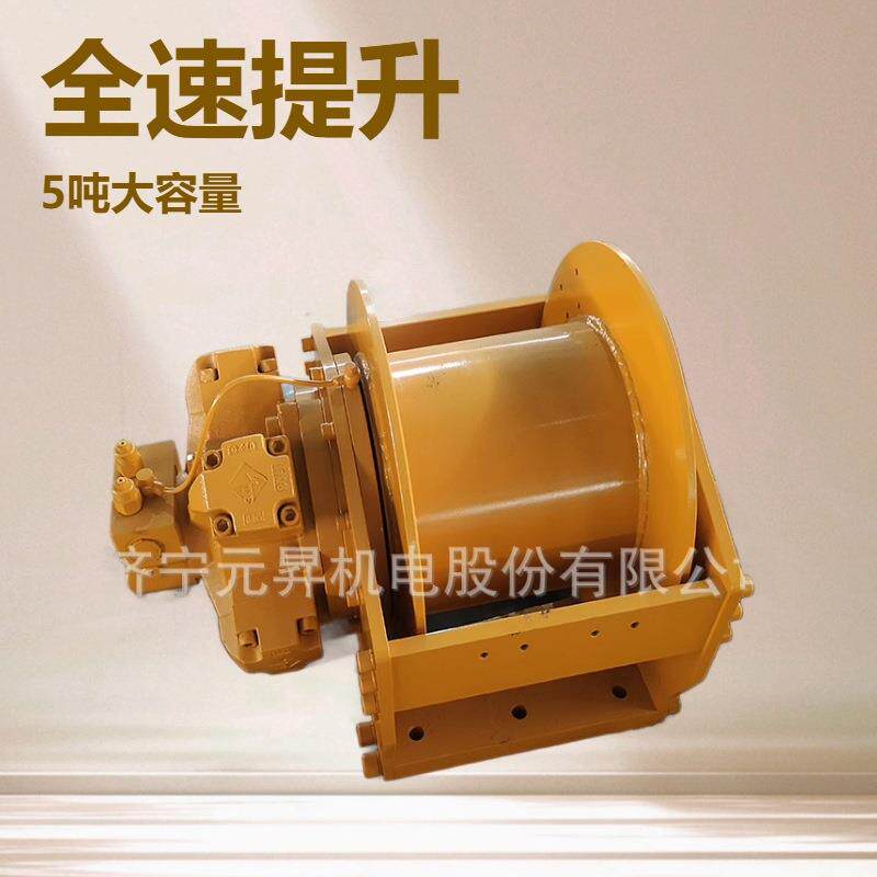 全速提升1.5吨挖机安装液压绞车拖拽牵引液压绞盘卷扬机
