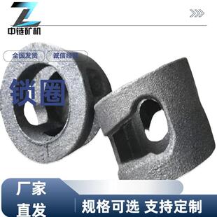 矿车插销平板车销子锁圈 防脱销平板车防脱装置 量大从优