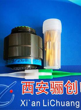 航空接头J599/26WD35SA J599/20WD35PA J1784A/38-15W圆形连接器