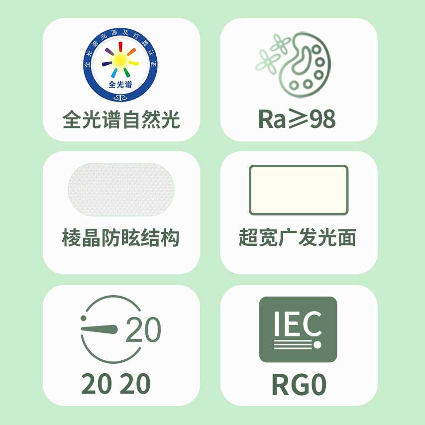 优视光LED落地护眼大路灯爱童之星 类太阳光谱读写作业学习小路灯图片