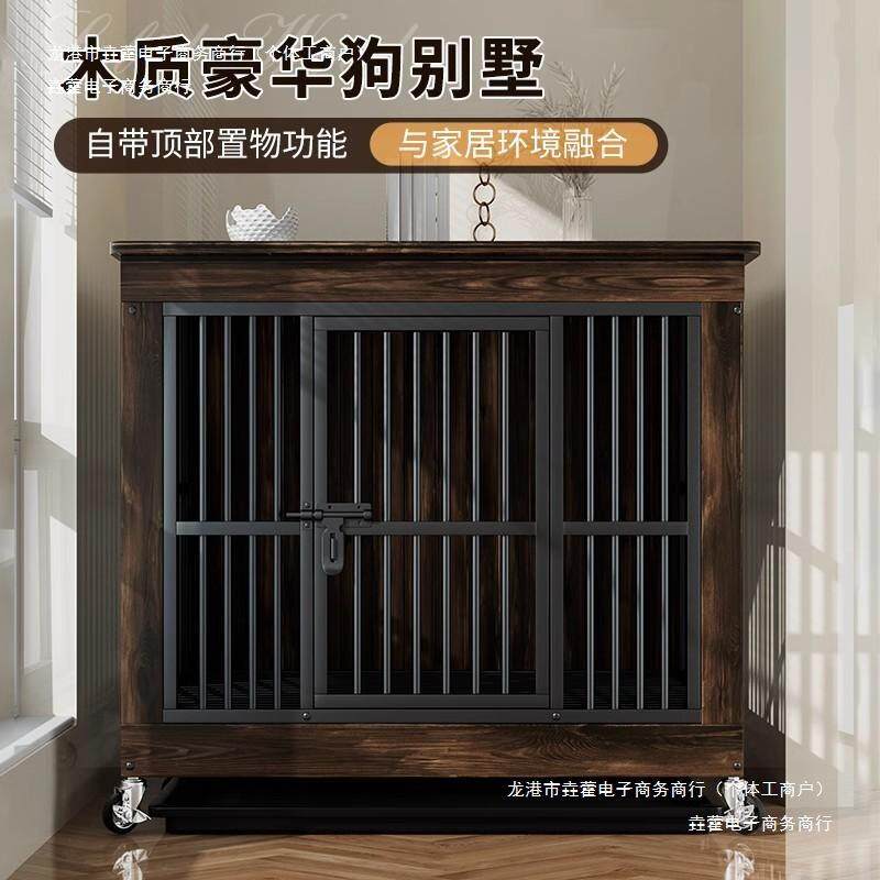 宠物狗家用中型铁笼厕所柯基木质犬带室内狗窝大型犬金毛萨摩狗笼