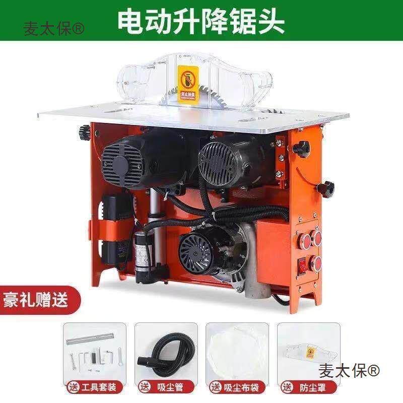 折叠木工锯台推台锯便携式无尘子母锯单锯斜切精密轨道推拉麦太保