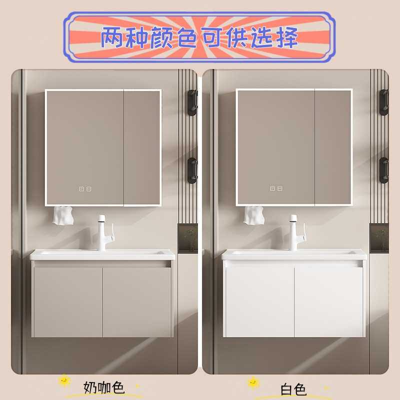 40cm宽加厚蜂窝铝浴室柜组合陶瓷一体盆奶油风窄边小户型卫生间