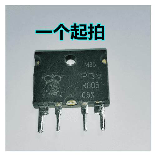 伊萨ISA电流检测电阻4脚直插PBV-R005-F1-2.0 PBV-R005-F1-0.5%