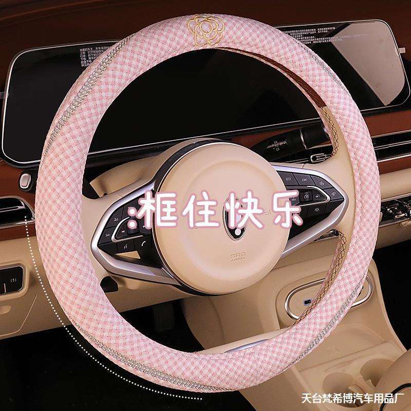 适用大众方向盘套速腾途观探岳迈腾帕萨特途昂2024款朗逸宝来棉麻