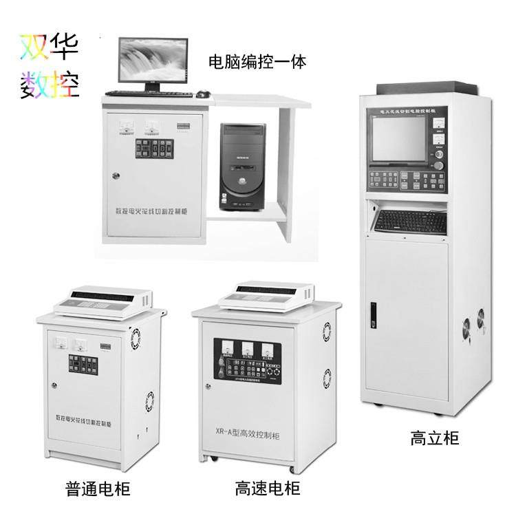 线切割控制柜中走丝立式电脑编程控制系统单板机传输工控机,玩具/童车/益智/积木/模型,毛绒/玩偶/公仔/布艺类玩具,淘宝优惠券,粉丝福利购,淘宝优惠卷