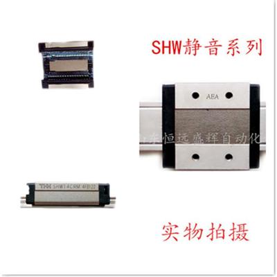 供应THK宽幅轨道型直线导轨 方形滑块 SHW14CRM SHW12CRMSHW17CR