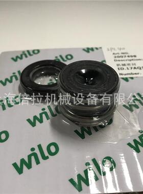 威乐水泵IL250/390-75/4冷却水循环泵75KW地源测循环水泵机封