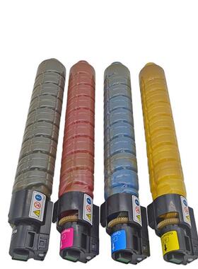 适用理光MPC2500 MPC3000粉盒 C2500 C2000粉筒墨粉