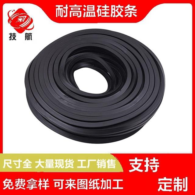 扁条船用密封条耐磨耐压丁晴橡胶条实心方条减震条耐油缓冲橡胶条