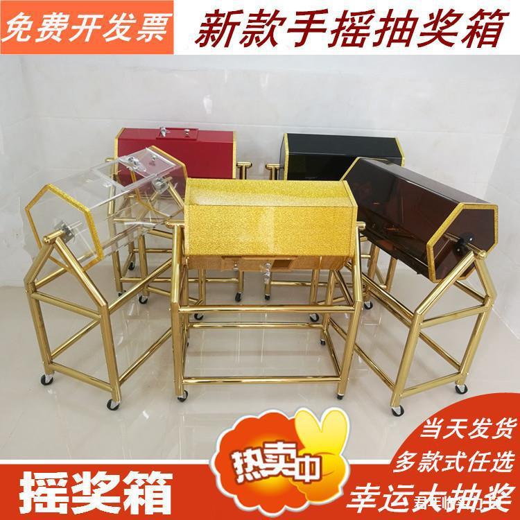 箱滚筒透明摇奖黑红箱茶节目亚克力活动开奖箱亚克手摇箱