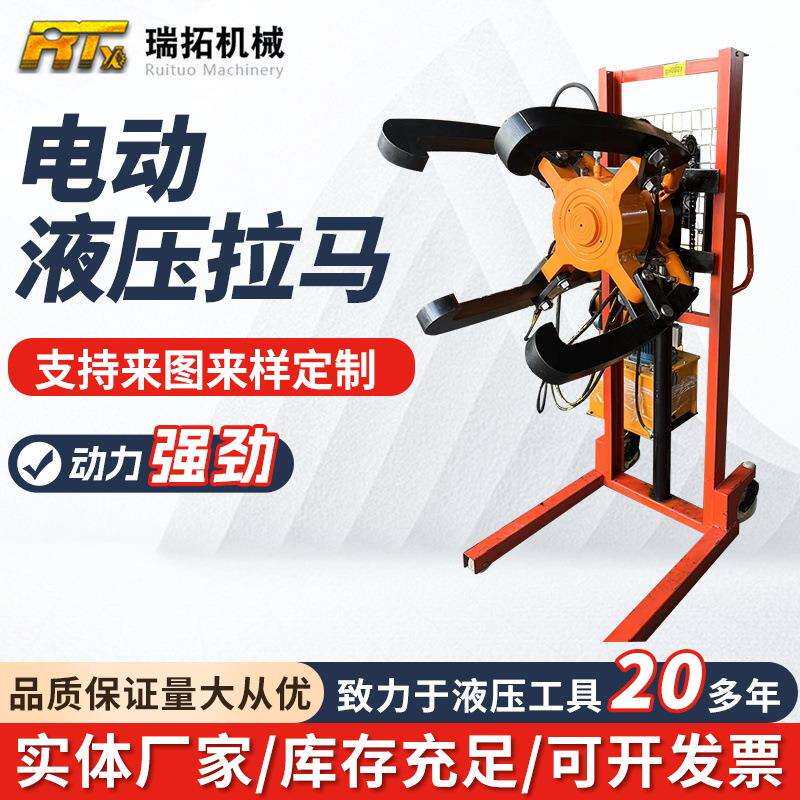 四爪电动液压拉马 小车式电动升降拉马液压拔轮器拆卸轴承工具
