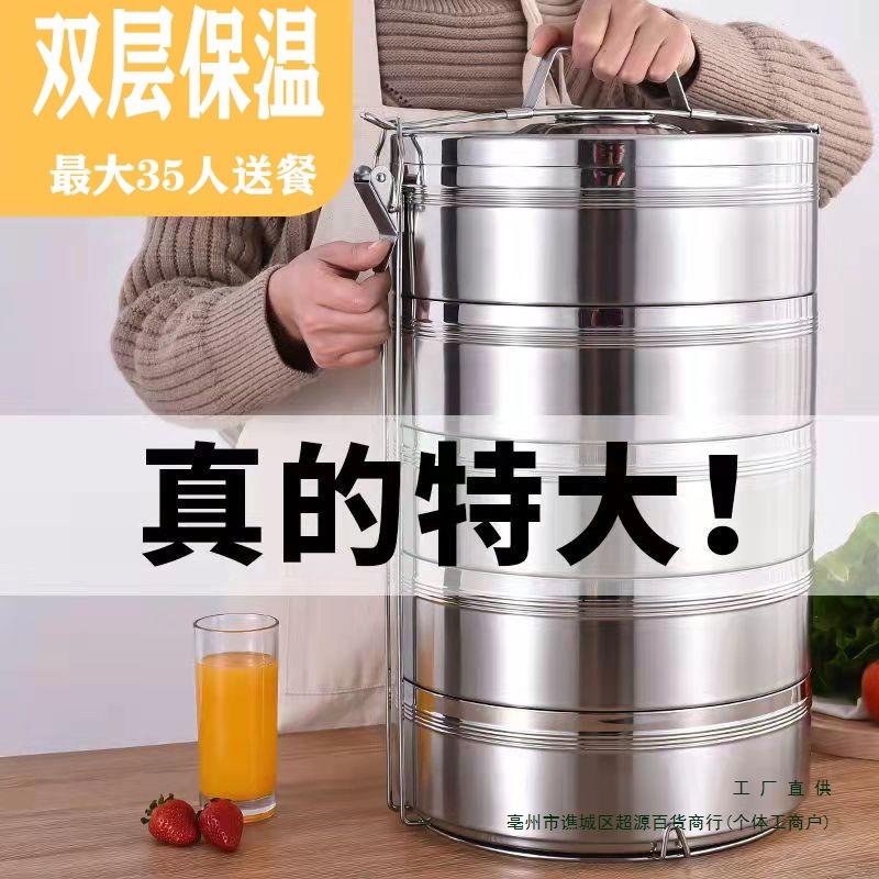 新款饭盒不锈钢保温幼儿园食堂食盒手提保温桶特大容量餐盒菜盒无