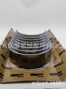 3018210 STD MS-2019P 主轴瓦 用于康明斯KTA50发动机