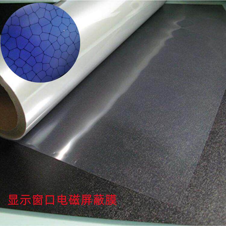 透明电磁屏蔽膜 emi屏蔽膜 金属网格导电膜 显示器RFID屏蔽膜