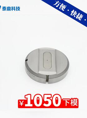 泰鼎数冲EXV具厚塔成型系列D工位转向下凸包模精密控转塔模数模具