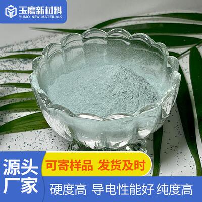 喷砂绿碳化硅颗粒 12目240目表面抛光 Green Silicon Carbide微粉