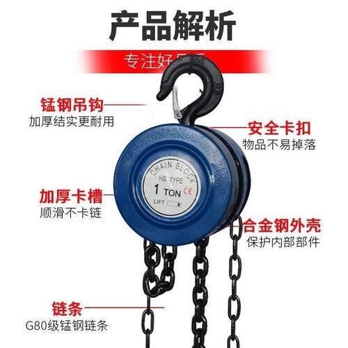 S手H葫芦7.5Tx3M牌国PIW标吨锰钢链条1吨2T3拉t5价格加厚加重