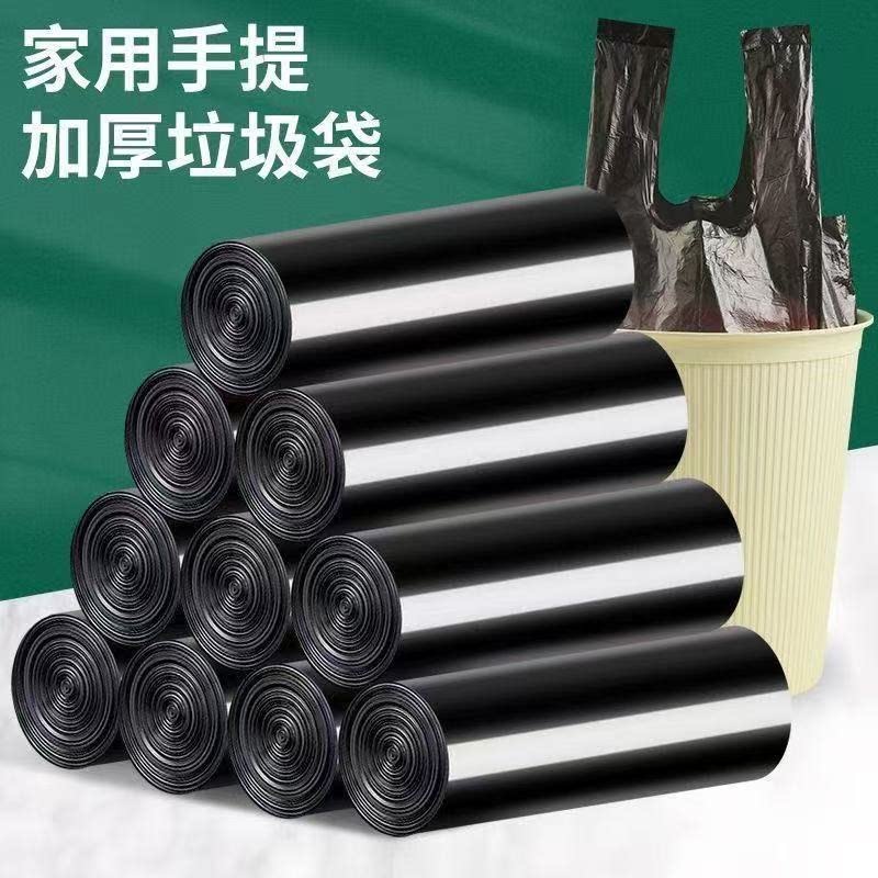 【阿郑甄选】背心垃圾袋手提加厚家用垃圾袋
