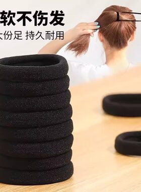 高弹力加粗大号头绳发圈无接缝成人扎头黑色橡皮筋发饰丸子头发绳