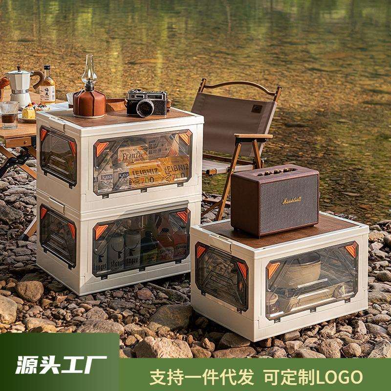 户外露营折叠收纳箱车载后备箱多功能木盖储物箱塑料储物收纳箱子