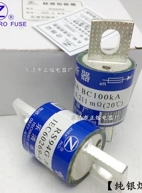 RS94G-500V/40A 50A 63A 65A 70A 75A 80A 90A 100A快速熔断器