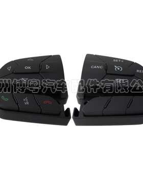 05081288AA/05081287AA Je,ep自由光 道,奇Charger方向盘控制开关