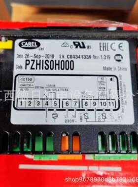 CAREL卡乐控制器PZHIS0H000 PZRIX0H001 PZRIX0H003