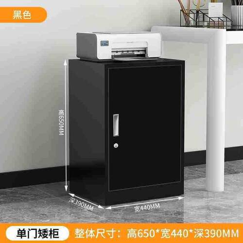 钢制文件柜铁皮柜带锁小柜子家用床头柜密码锁活动柜办公室抽屉柜