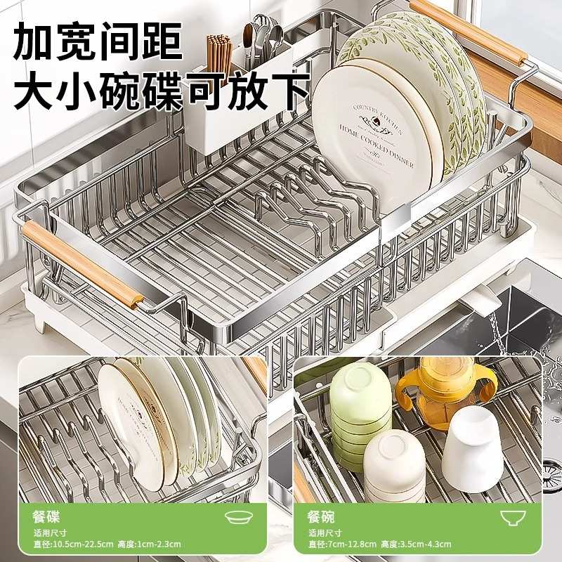 碗碟收纳架沥水碗盘置物架304不锈钢碗架厨房放碗筷家用2025新款