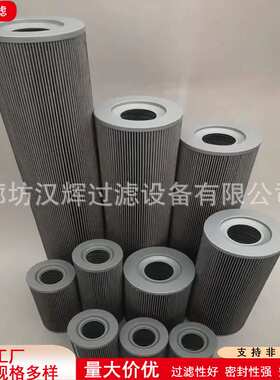 FBX-1000×1 FBX-1000×3 FBX-1000×5直回自封式磁性回油滤芯