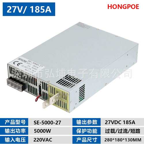 5000W开关电源27V 185A 0-5V模拟信号控制输出输入220V380V 0-27V