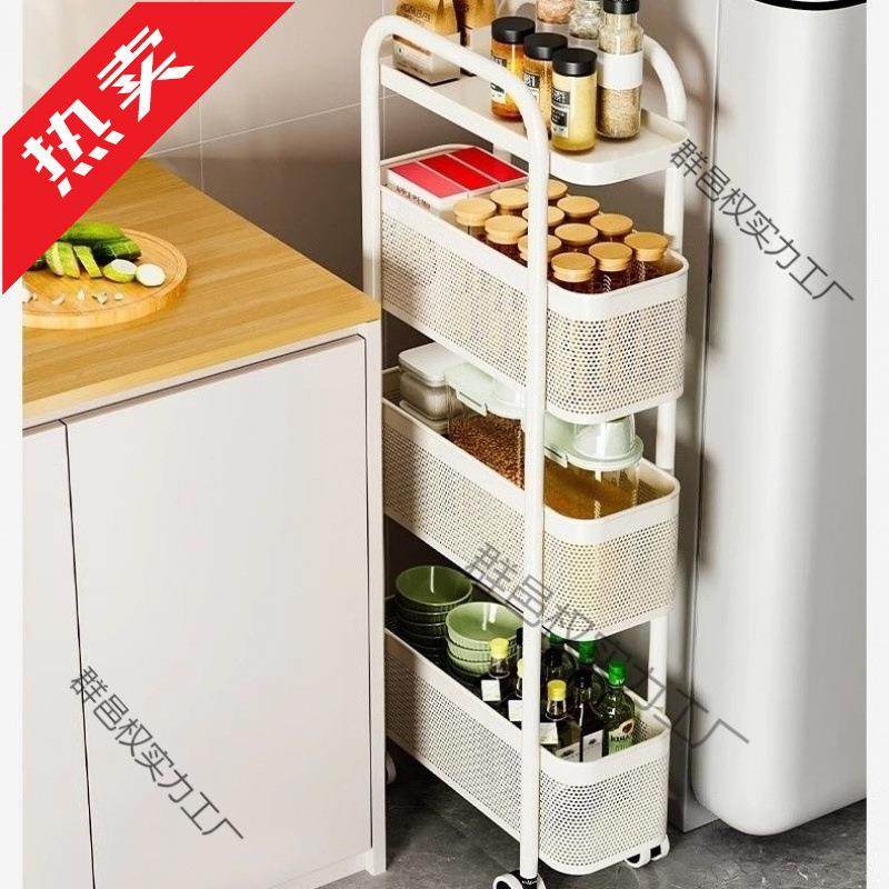 夹缝置物架厨房多功能冰箱缝隙收纳柜蔬菜篮子窄卫生间移动小推车,玩具/童车/益智/积木/模型,毛绒/玩偶/公仔/布艺类玩具,淘宝优惠券,粉丝福利购,淘宝优惠卷