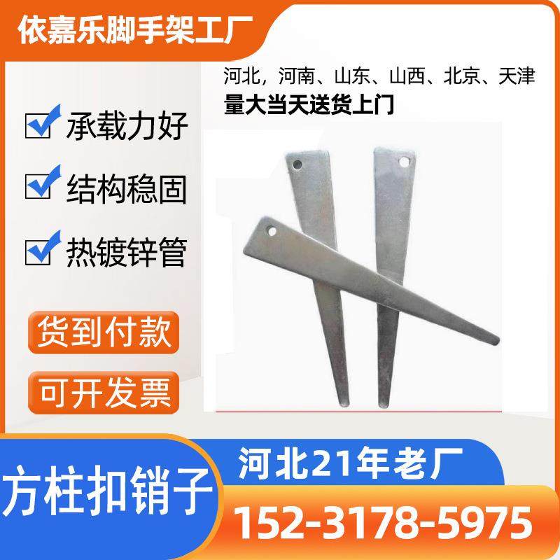 配件方柱扣销子插销紧固件镀锌扣卡箍销片方圆销板镀锌建材钢构,玩具/童车/益智/积木/模型,毛绒/玩偶/公仔/布艺类玩具,淘宝优惠券,粉丝福利购,淘宝优惠卷