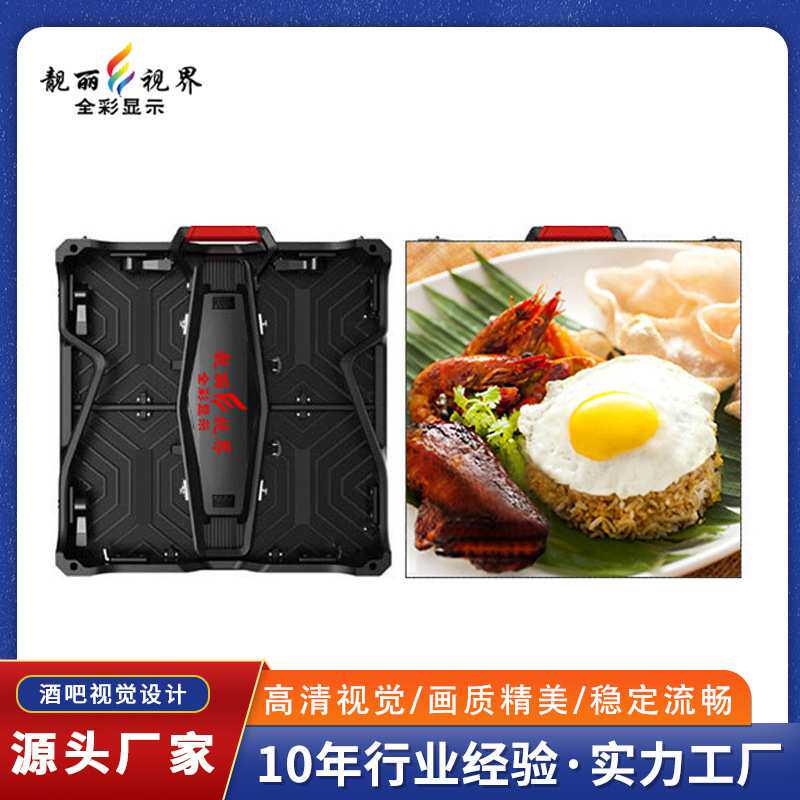 P3.91室内室外全彩显示屏 p4.81婚庆舞台高清 led电子显示大屏幕