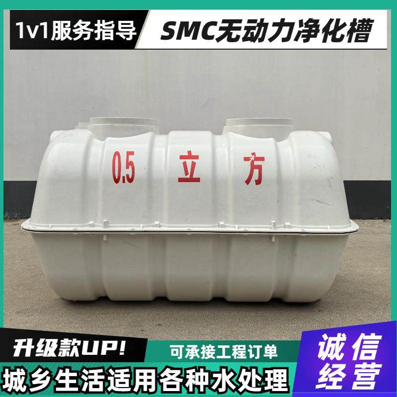 生物玻璃钢净化槽污水分单户式SMC隔油排污池,玩具/童车/益智/积木/模型,毛绒/玩偶/公仔/布艺类玩具,淘宝优惠券,粉丝福利购,淘宝优惠卷