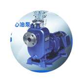 CYZ 离心油泵船货冷却水循环泵汽油煤油输送泵抽水泵 A型自吸式