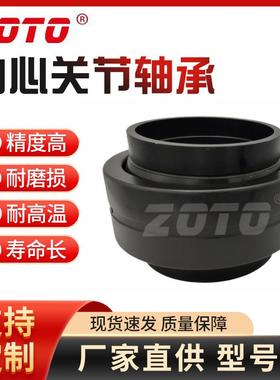 厂家直供GEEW160ES/GEEW200ES/GEEW250ES/GEEW320ES/LO关节轴承