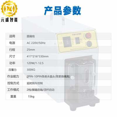 网线水晶头压接机小金刚出口款4P4C电话线水晶头压着机8P8C