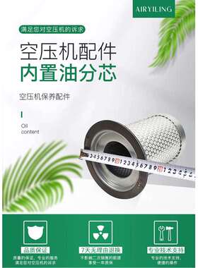 厂家直销斯可络螺杆机油气分离滤芯 4930153131 空压机配件油分