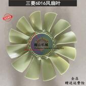 210 330 神钢300 6现代215 5D风扇叶 6D16发动机风叶挖机
